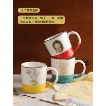 藍蓮花家居復古馬克杯陶瓷女日式個性牛奶杯家用茶杯喝水杯子男