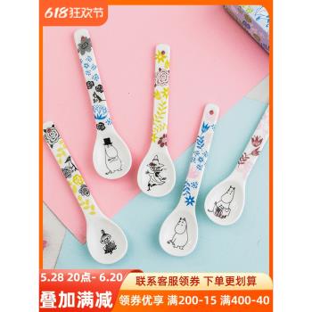 姆明Moomin陶瓷勺子套裝可愛卡通小勺子甜品勺咖啡攪拌勺兒童湯勺
