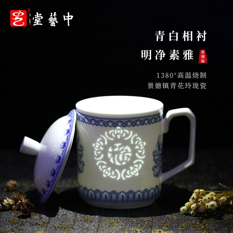 青花玲瓏盃茶盃-