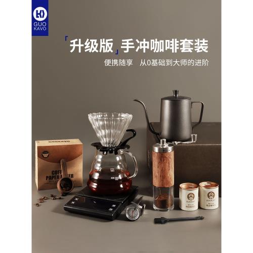 GUO 手沖咖啡壺套裝手搖咖啡機電動家用小型咖啡豆研磨器具全套