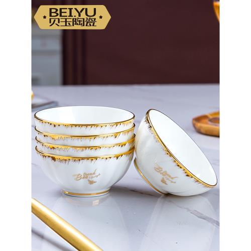 貝玉小蜜蜂南瓜碗骨瓷碗家用吃飯碗陶瓷高腳碗套裝粥碗泡面碗湯碗