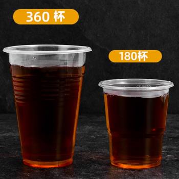 家用一次性杯子商用加厚航空杯透明塑料杯膠杯茶水杯整箱批發中號