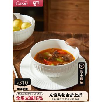 IMhouse珠翠浮雕白瓷米飯碗家用陶瓷餐具拉麵碗簡約沙拉碗大湯碗