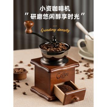 咖啡豆研磨機家用手磨咖啡機小型咖啡磨粉機手動研磨器手搖磨豆機