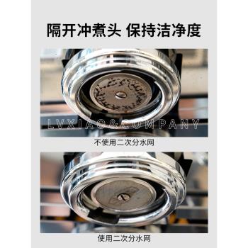 二次分水萃取燒結過濾片咖啡機