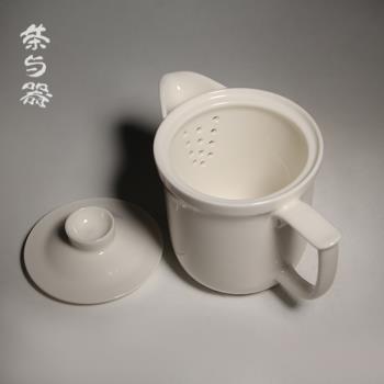 茶與器 敞口茶杯臺灣三希堂857牙白大號太極茶壺易泡壺大容量茶壺