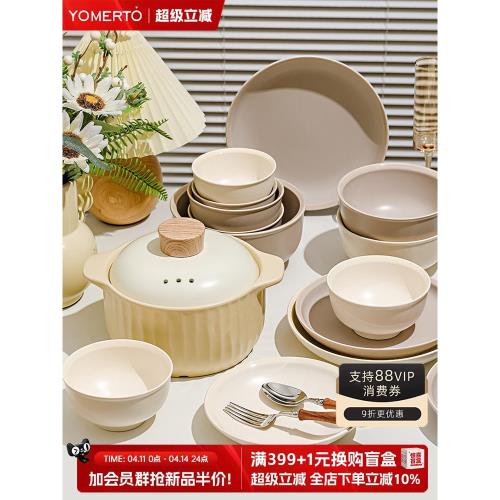 【200-80】高顏值吃飯碗餐盤家用陶瓷餐具盤子菜盤魚盤湯面碗奶