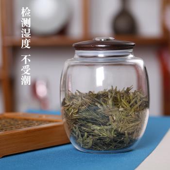 茶具璃享濕度茶葉罐密封罐玻璃茶倉大口咖啡罐大號防潮透明罐綠茶