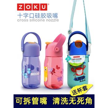 ZOKU兒童吸管杯喝奶一歲以上幼兒園寶寶防摔防漏直飲喝水杯子夏季