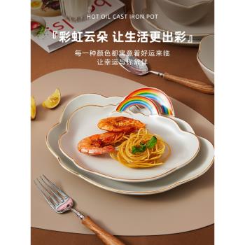 IMhouse彩虹碗盤子異形碗湯碗陶瓷餐具輕奢碗碟家用ins風米飯碗