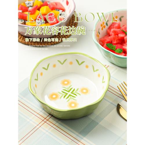 陶瓷水果沙拉碗特別好看的蒸蛋空氣炸鍋碗個人專用甜品冰粉燕麥碗