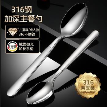 316不銹鋼勺子家用吃飯勺調羹韓式長柄兒童湯匙鐵小勺湯勺韓國尖