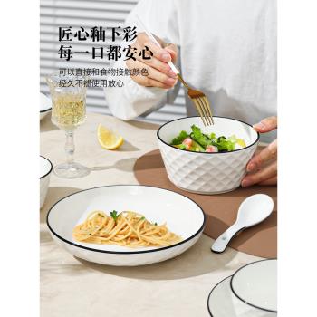 日式簡約碗家用2023新款陶瓷飯碗小碗碗盤餐具創意碗碟套裝家用