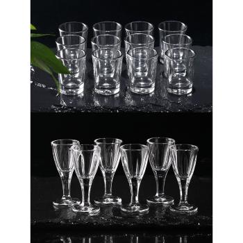 家用小酒杯一口杯敬酒杯結婚小小號水晶玻璃子彈白酒杯烈酒杯套裝