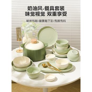 奶油風陶瓷碗家用大號湯面碗6寸泡面碗飯碗盤子菜盤家用碟子蒸盤