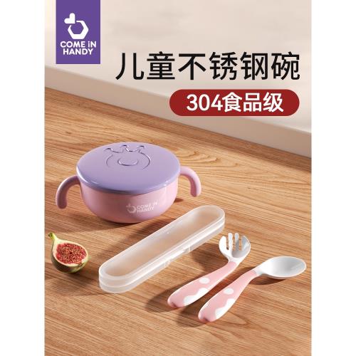 304不銹鋼碗兒童寶寶專用小孩吃飯碗湯碗食品級輔食防燙防摔小碗