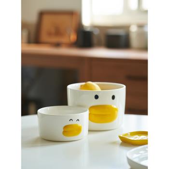 肆月小黃鴨卡通小碗兒童陶瓷飯碗可愛創意盤子碗家用套裝組合餐具