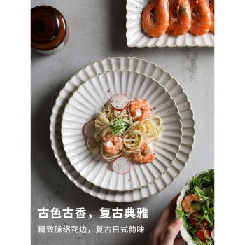 藍蓮花家居創意復古菊花紋日式餐具盤子牛排餐盤飯碗陶瓷盤碟子