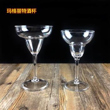 雞尾酒杯亞克力透明馬天尼杯瑪格麗特杯酒吧KTV塑料三角杯高腳杯