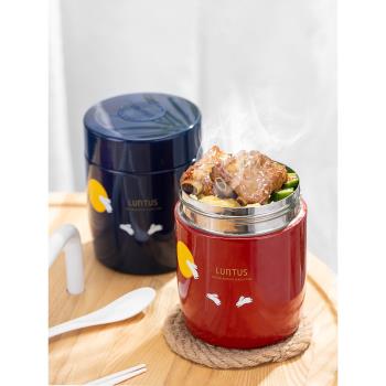 日本ASVEL 燜燒杯燜粥杯兒童帶飯燜燒罐便攜超長保溫飯盒湯杯湯罐