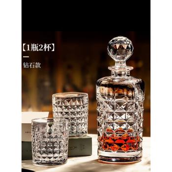歐式古典水晶威士忌酒杯酒具套裝水晶玻璃杯家用酒樽烈酒杯洋酒杯