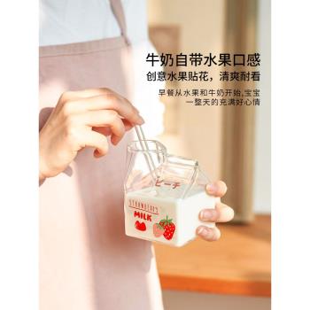 日式玻璃牛奶杯 兒童創意方形奶盒微波爐可加熱適合喝奶吸管杯子