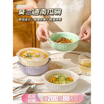 【200-60】陶瓷雙耳蒸蛋碗空氣炸鍋烤碗家用兒童餐具烤箱專用
