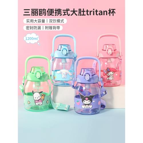 miniso名創優品三麗鷗便攜式玉桂狗大肚杯庫洛米大容量水杯水壺
