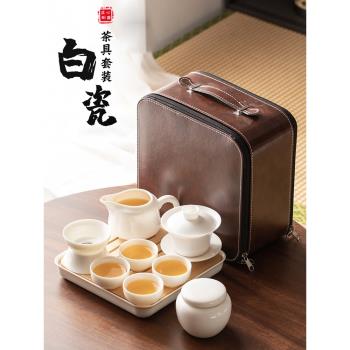 羊脂玉旅行功夫茶具套裝家用茶盤蓋碗茶杯戶外便攜式整套高檔白瓷