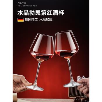 紅酒杯套裝家用水晶玻璃高腳杯歐式葡萄酒杯創意倒掛架酒杯醒酒器