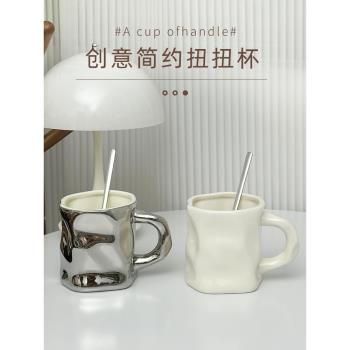 ins女生情侶陶瓷杯高階感馬克杯簡約辦公家用精緻咖啡杯喝水杯子