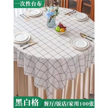 一次性桌布加厚商用餐廳飯店家用圓桌布長方形印花臺布100張批發