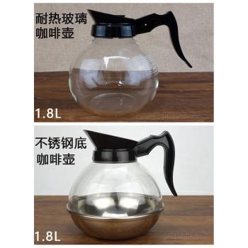 全自動商用美式咖啡機茶咖滴濾機家用煮茶咖啡萃茶機濾紙RH330
