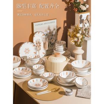 碗碟套裝家用2023新款吃飯碗盤子日式好看的碗盤餐具陶瓷碗筷組合
