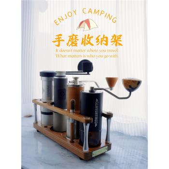 孚光胡桃木手磨收納架專用咖啡粉碗置物架咖啡配件多用收納支架