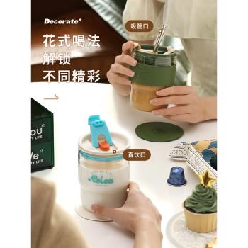 物生物玻璃水杯女新款2024帶吸管泡茶大容量高顏值辦公室咖啡杯子