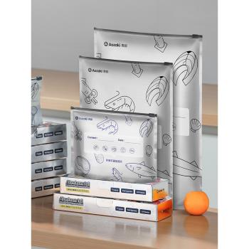 家用鋁箔保鮮袋冰箱專用密封袋食品級滑鎖自封口加厚冷藏食物袋