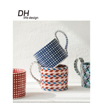 DH馬克杯設計感咖啡杯高顏值情侶對杯陶瓷杯水杯閨蜜朋友精致禮物