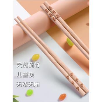 兒童筷子卡通幼兒園3-12歲家用寶寶食品級小孩專用天然竹木短快筷