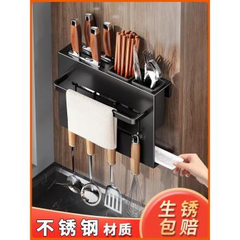 筷子筒壁掛式置物架廚房家用免打孔筷子筒籠簍刀筷勺一體架收納盒