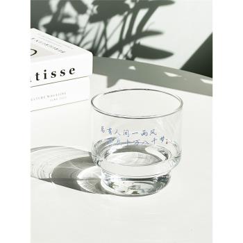 小眾文字高硼硅耐熱玻璃水杯家用高顏值大容量小清新杯子可微波