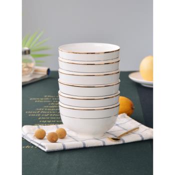 碗6個裝 唐山骨瓷餐具金邊碗5英寸米飯碗家用陶瓷碗白瓷碗6寸面碗