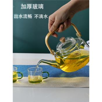 泡茶壺玻璃耐高溫家用防燙燒水壺茶水分離燒茶壺電熱煮茶一體茶壺