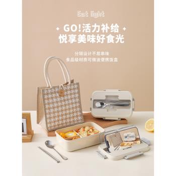 日式飯盒可微波爐加熱專用上班族分格便當盒輕便減脂帶飯便當餐盒