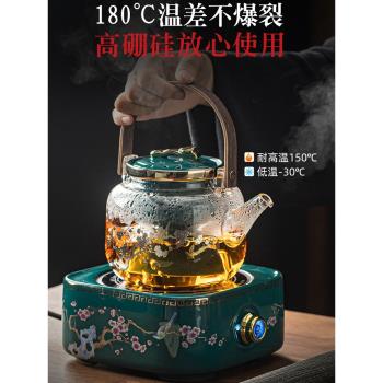 輕奢玻璃煮茶壺電陶爐茶器蒸汽養生家用日式大容量功夫高檔煮茶壺