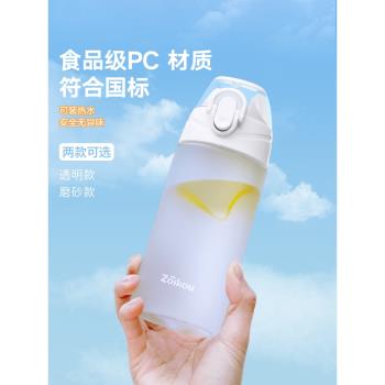 水杯2024新款女生兒童上學專用帶吸管便攜耐高溫大容量高顏值杯子