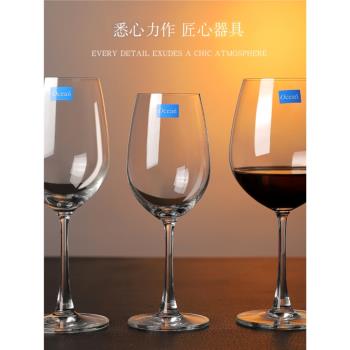 Ocean無鉛玻璃杯泰國進口歐式高腳創意大號紅酒杯 波爾多葡萄酒杯