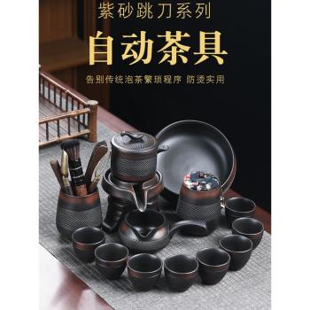 高檔紫陶自動茶具套裝家用懶人旋轉石磨茶壺功夫茶杯會客泡茶神器