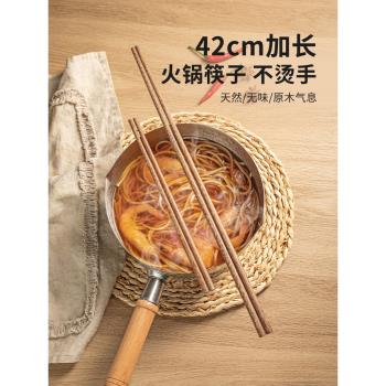 摩登主婦家用油炸加長筷子耐高溫防滑炸油條廚房專用長筷子火鍋筷