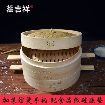 蒸吉祥竹蒸籠家用商用小號手柄扶手竹製包子饅頭小籠包蒸格籠屜架